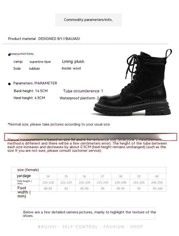 Women's New British Style Boots Fleece-lined Thickening Plus Size - Image 9