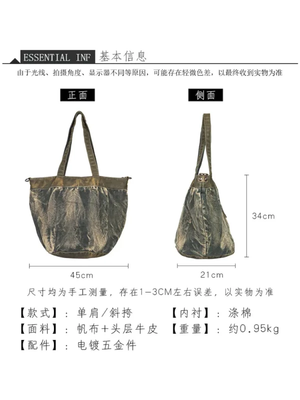 2023 New High Capacity Tote Bag Fashion Leisure Simple Shopper Handbag Travel Outdoor Portable One Shoulder Canvas Bag For Women - Image 2